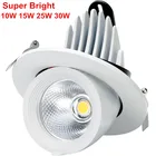 Суперъяркий 10 Вт 15 Вт 25 Вт 30 Вт Светодиодный светильник для багажника, гиростабилизатор, регулируемый монолитный блок светодиодов с возможностью вращения, встраисветильник потолочный светильник