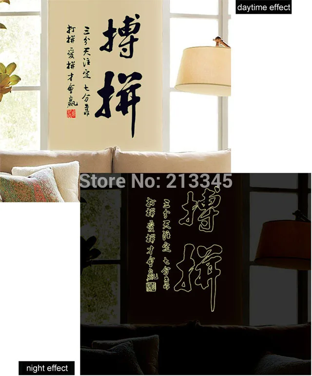 [Fundecoration] вдохновляющие китайские стильные модные наклейки для домашнего