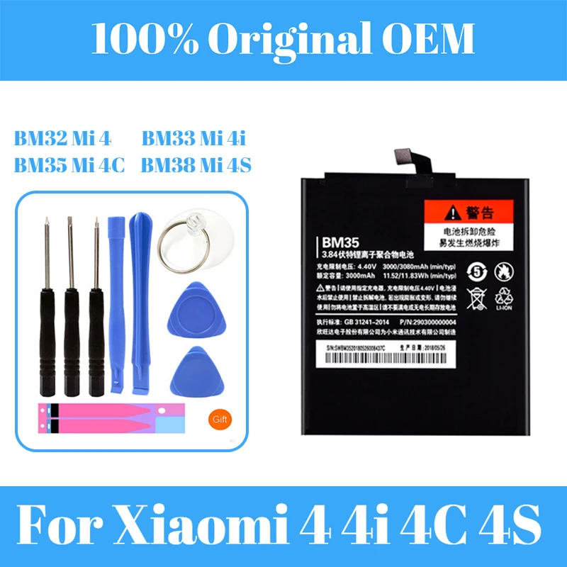 BM32 BM33 BM35 BM38 для Xiaomi 4 4i 4C 4S Замена литий ионная батарея + Бесплатные инструменты