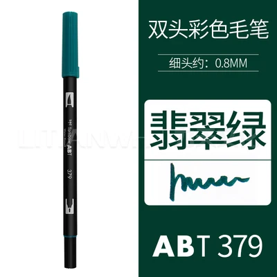 TUNACOCO, 1 шт., ABT, Япония, TOMBOW, новые цвета, маркер, двойная головка, маркеры, цветная мягкая кисть, ручка, принадлежности для рисования Bb1710080 - Цвет: 379