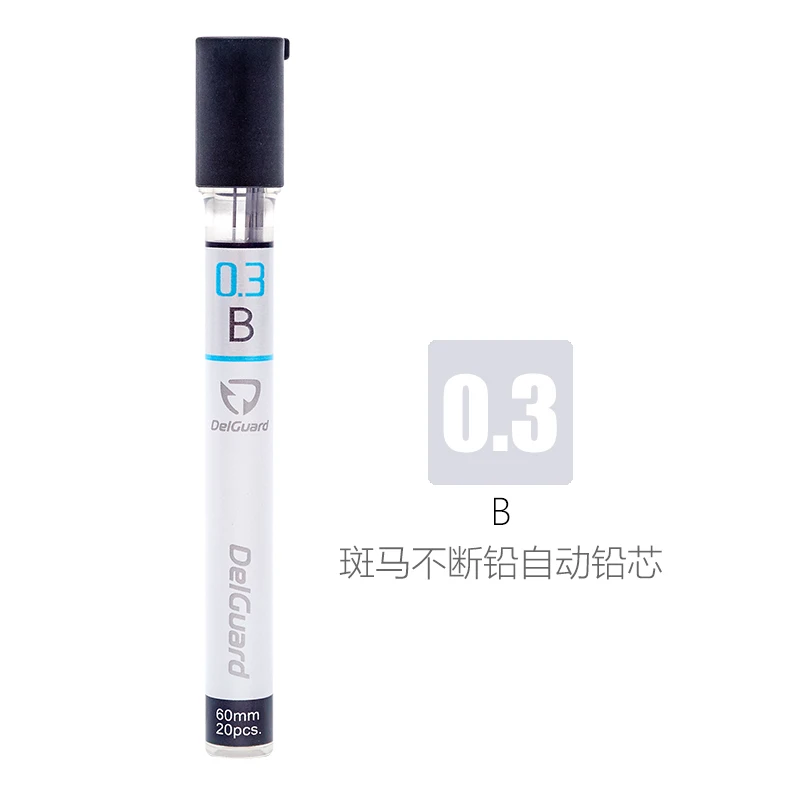 Механическая Ручка Zebra DelGuard, сменная ручка для ручки 2B/HB/B, школьные офисные принадлежности, не ломаются 0,5/0,7 мм - Цвет: 0.3mm B