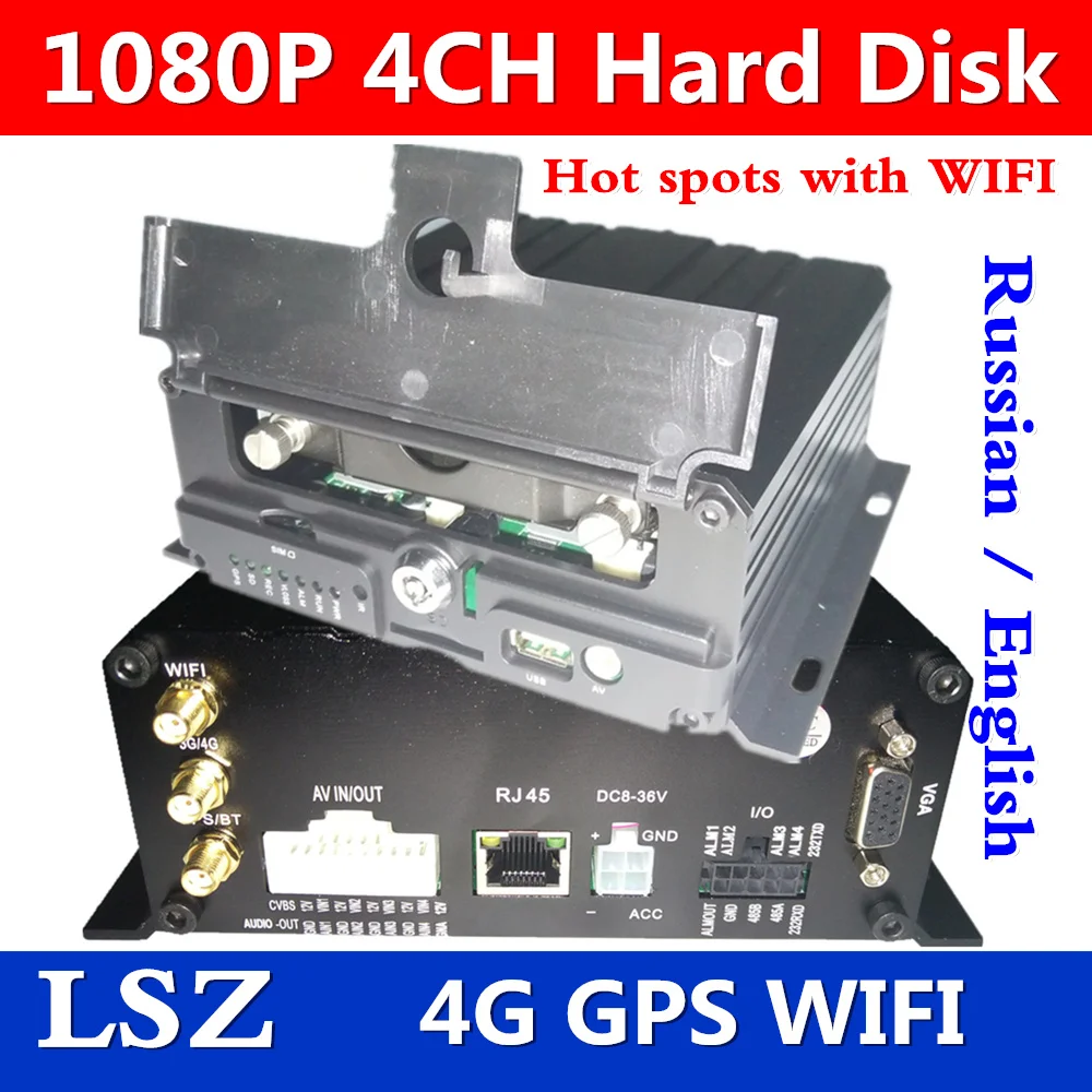 1080P AHD MDVR стиль реального времени Авто такси автобус Мобильный DVR Encrption 4CH аудио
