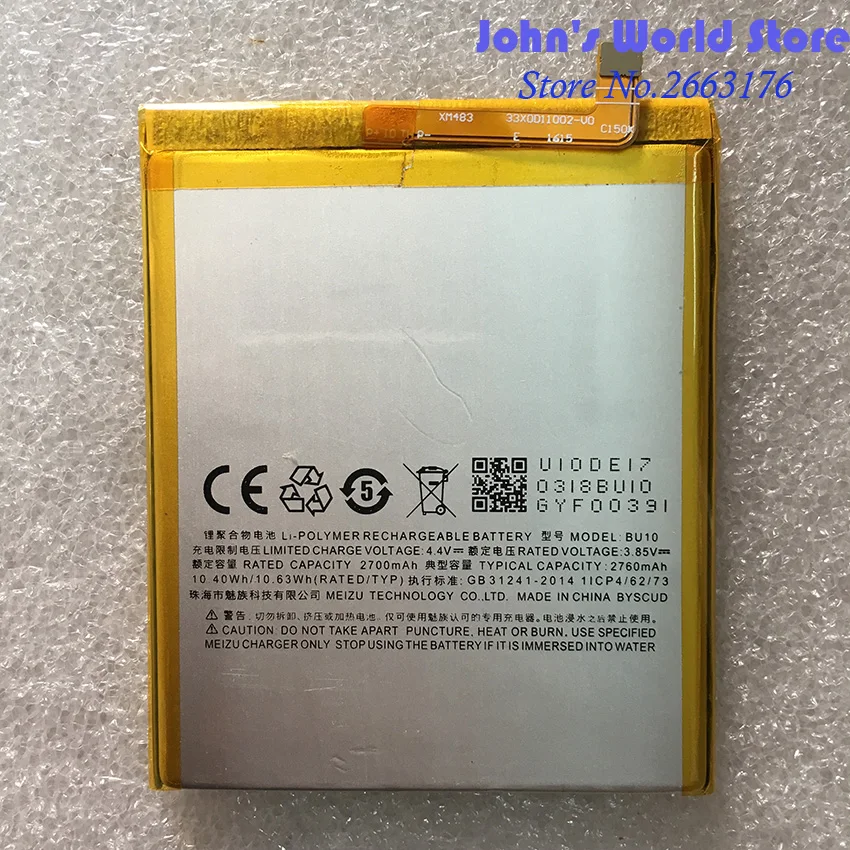 Для Meizu U10 Battery BU10 совместимый MeiBlue 2760mAh батарея Замена Высокое качество батареи