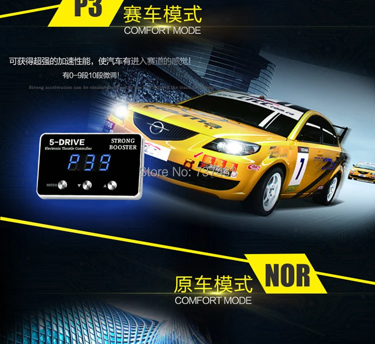 В продаже контроллер дроссельной заслонки для автомобиля Sprint booster power commander BAOJUN