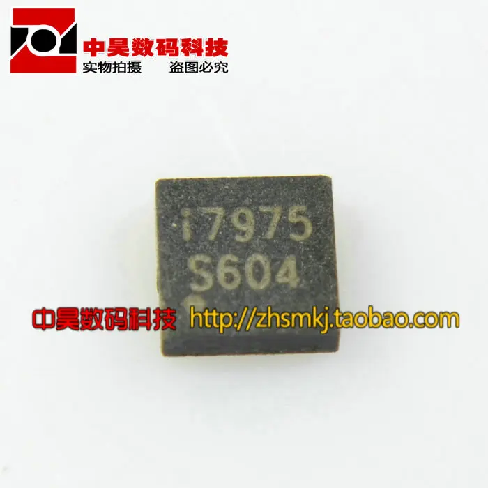 I7975 ЖК чип | Электроника