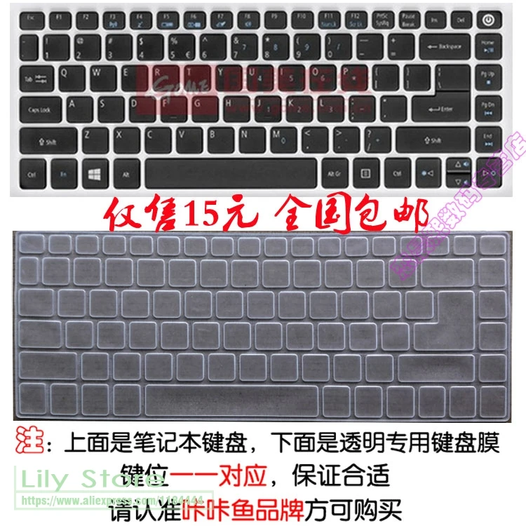 Защитный чехол для клавиатуры Acer Aspire SF314 Swift 3 54G 55G 56G 51 53G SF-314-51 K4000 SF314-51-5395 14 дюймов