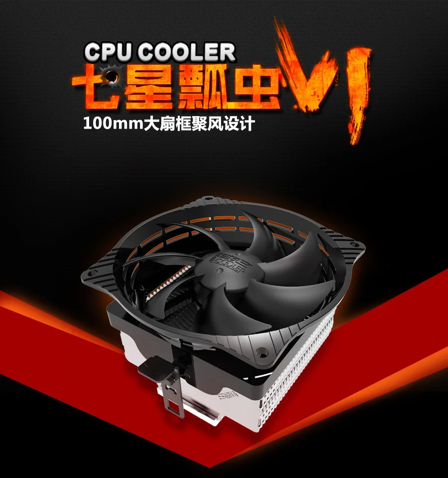 Pccooler V1 Чистая медь бесшумный 10 см/100 мм вентилятор процессора для AMD Intel 775 1151 1150 1156 1155 Вентилятор охлаждения процессора кулер процессора