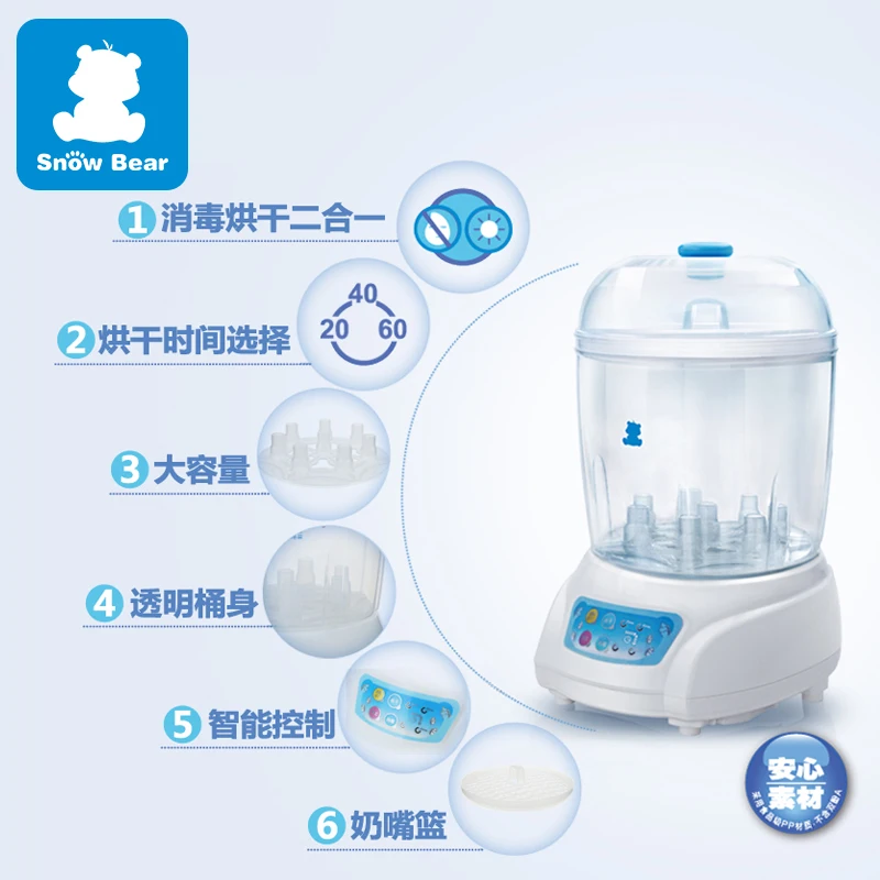 Многофункциональный Стерилизатор Детских Бутылочек С функцией сушки безопасный