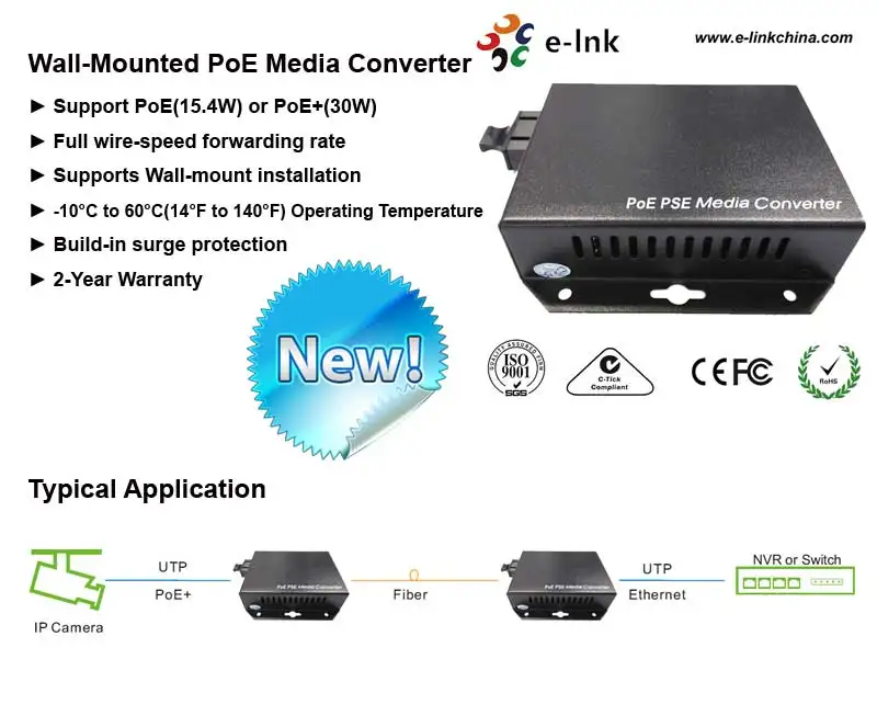 

Однорежимный настенный медиаконвертер 25,5 Вт Gigabit PoE/PSE