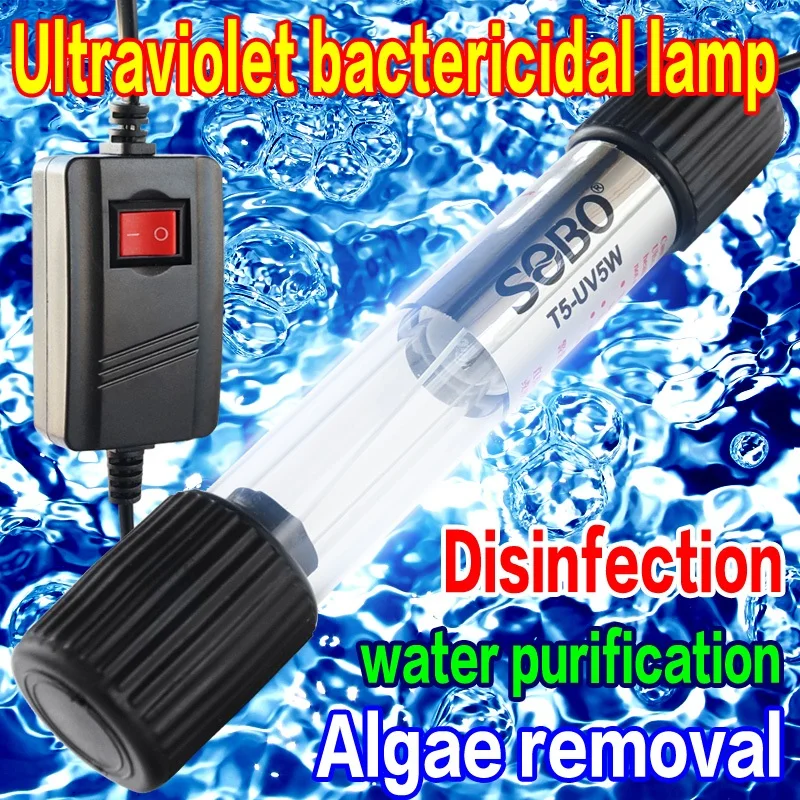 SOBO Fish Tank Aquarium Submersible UV Lamp Disinfection Clean Water Algae Removal For Ponds/Pools | Дом и сад