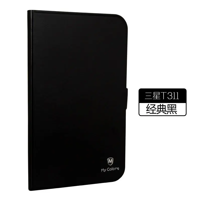 Модный чехол для планшета T310 для samsung Galaxy Tab 3 8,0 SM-T310 T311 T315 чехол роскошный чехол из искусственной кожи силиконовый флип-чехол с подставкой - Цвет: Черный