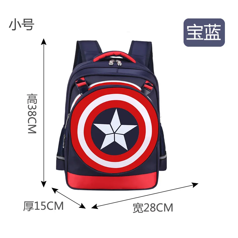 Small Dark Blue Новые начальные сумки-тележки для школы Капитан Америка Дети аниме рюкзак школьный ребенок с колесами; школьные сумки с тележкой - Цвет: Small Dark Blue