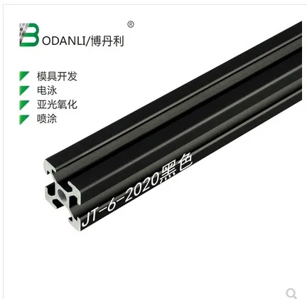 1pcs length 150mm 135mm 140mm 155mm 2020 aluminum extrusion profile european standard black for cnc 3D print