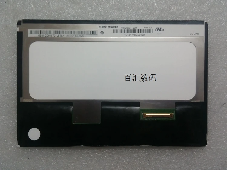 Рекламная акция Универсальный Сопротивление экран планшет ЖК-дисплей N070icg-ld1