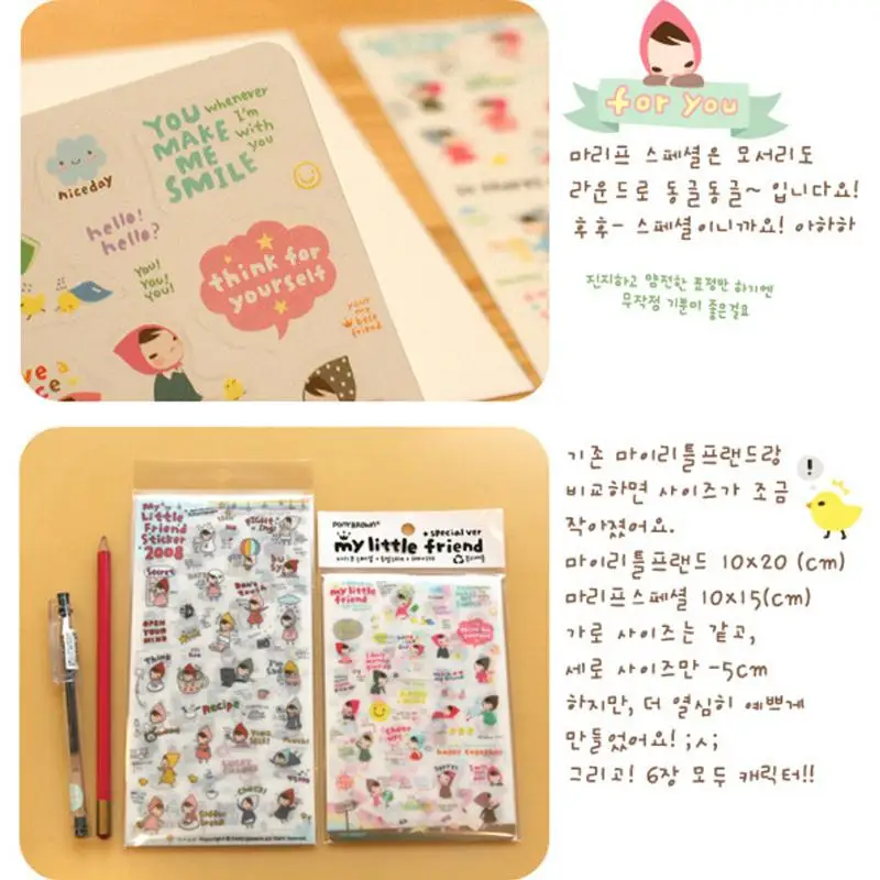 6sheets Sweet Girls Diary PVC Sticker Cute Kawaii Sticky Notes Planner Stickers for Notebook Office Stationery Decoration | Канцтовары