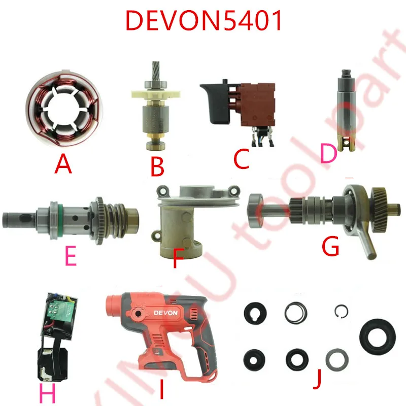 AC220V 230V якорный роторный переключатель для молотка DEVON 5401 DEVON5401|Аксессуары
