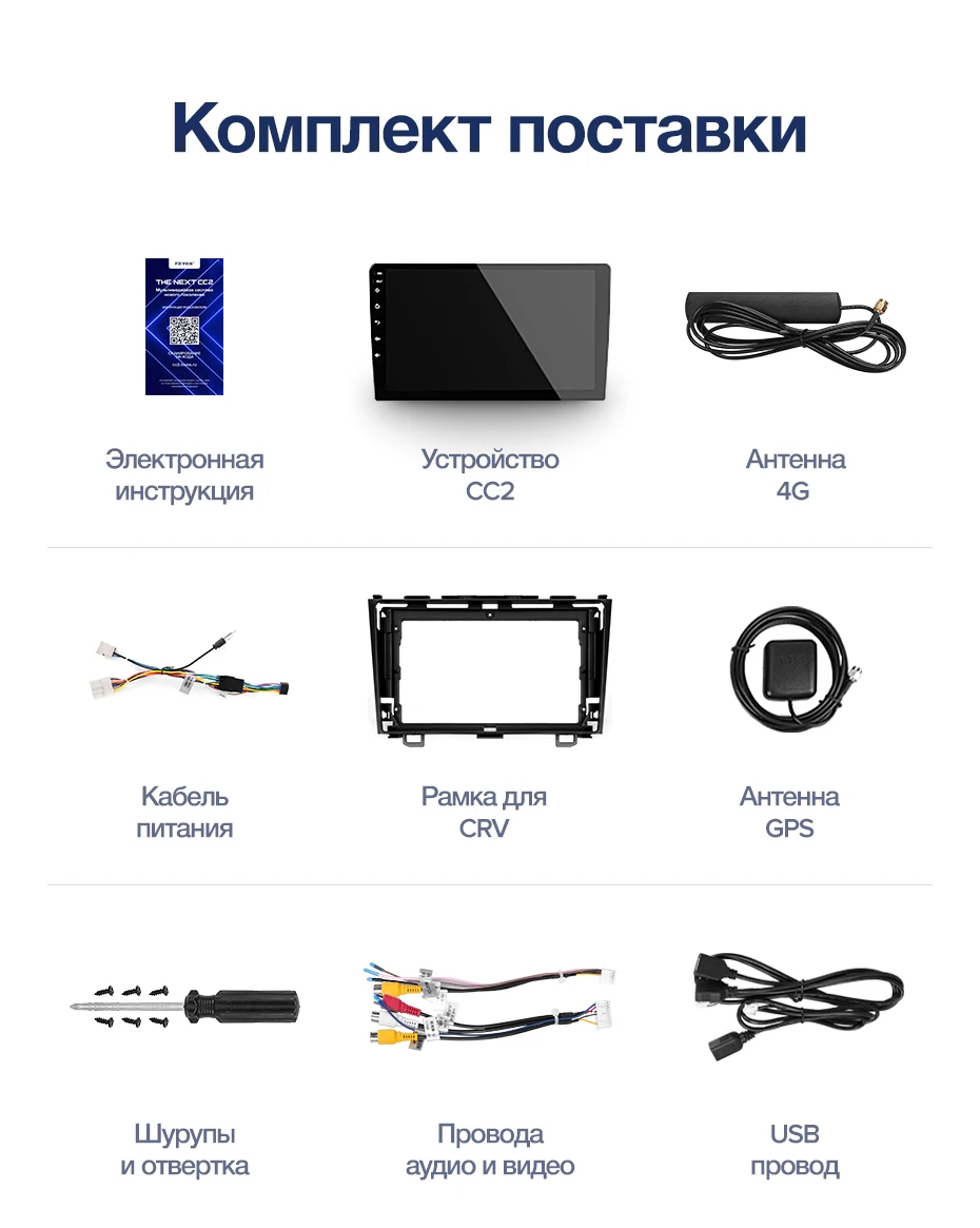 TEYES CC2 Штатная магнитола для Хонда ЦР-В 3 Honda CRV CR-V 3 RE 2006 2007 2008 2010 2012 Android 8.1, до 8-ЯДЕР, до 4+ 64ГБ 32EQ+ DSP 2DIN автомагнитола 2 DIN DVD GPS мультимедиа автомобиля головное устройство