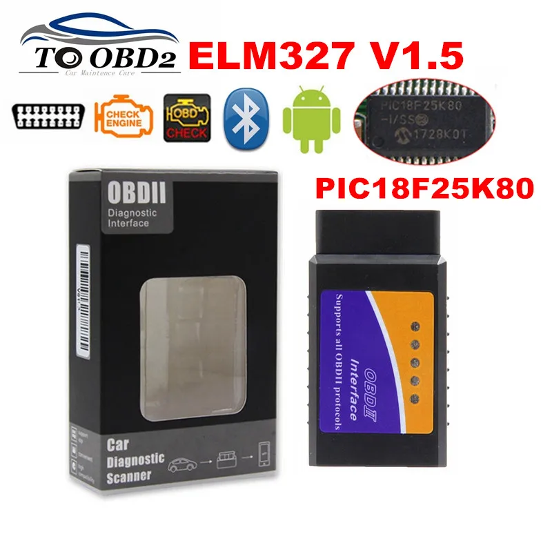 Новое OBDII ELM327 V1.5 Bluetooth PIC18F25K80 чип работает дизельные автомобили аппаратное