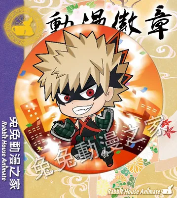 1 шт. значок аниме My Hero Academy Boku no Hero Bakugou Katsuki Izuku все номера Midoriya значок брошь значок - Окраска металла: 15
