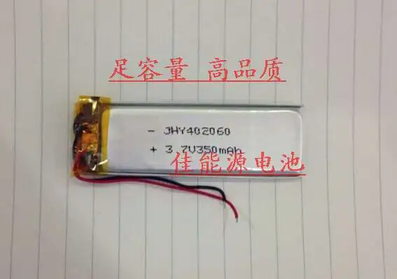 

Wholesale 3.7V lithium polymer battery 602080 1200MAH tachograph stereo wireless headset