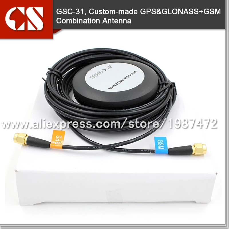 Бесплатная Доставка магнит антенна ГЛОНАСС/GSM Автомобильный gps gsm
