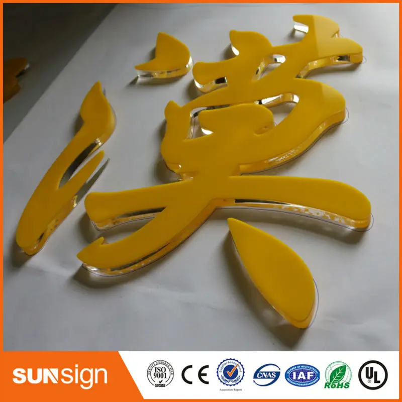 Sunsign рекламные 3D вывески с акриловыми буквами|3d sign letters|sign letters3d signs |