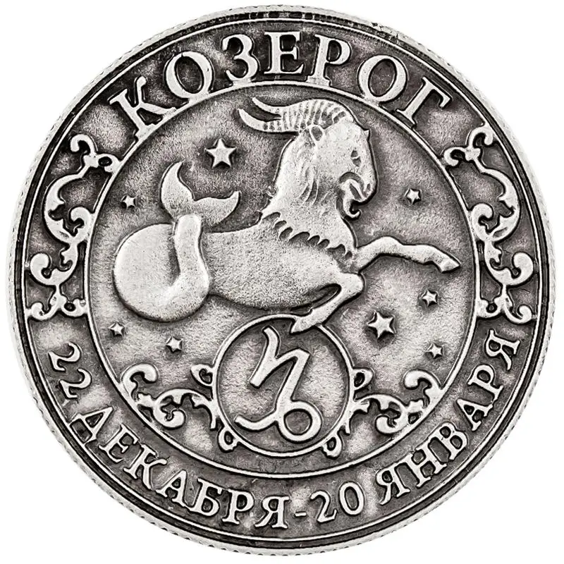 2017 металлические предметы искусства и коллекционирования новогодние российские