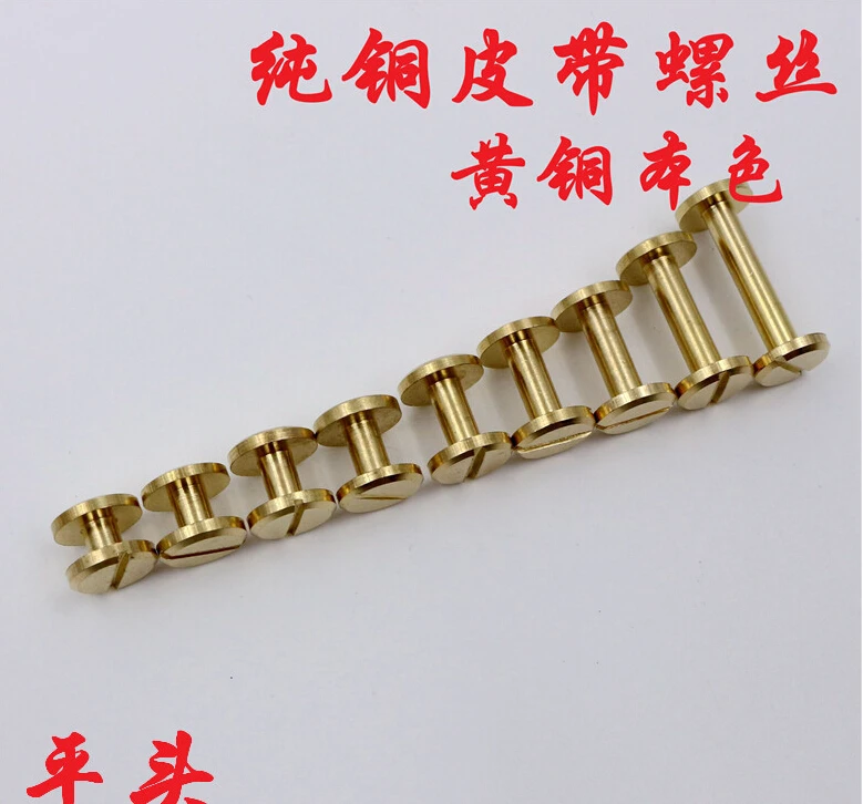 

20 piece/lot Brass belt screw Luggage belt copper screws slotted round new