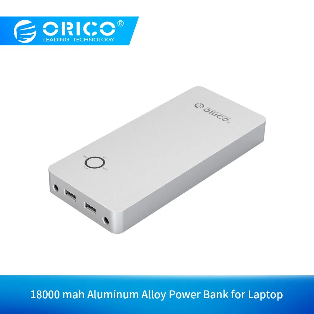 Внешний аккумулятор ORICO из алюминиевого сплава для ноутбука 18000 мА/ч два usb выхода