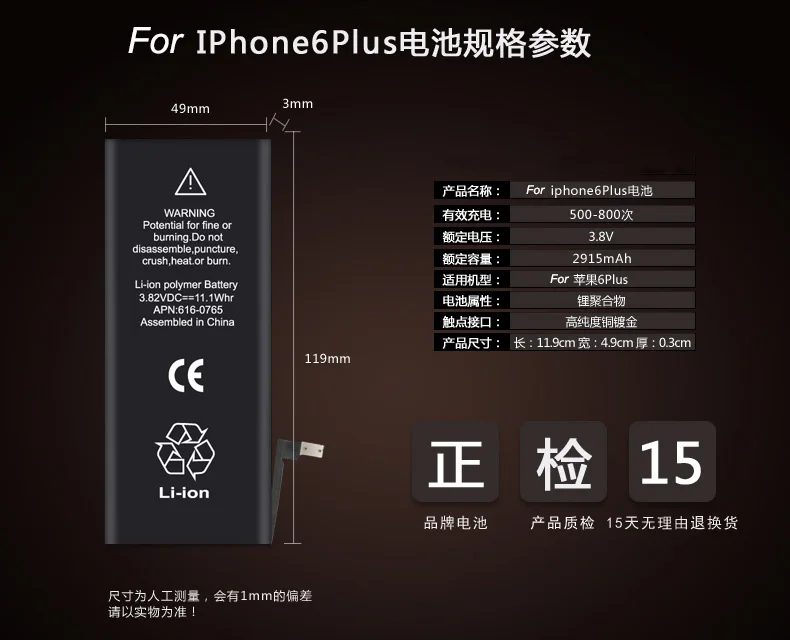 Оригинальный качественный аккумулятор ISUN для мобильного телефона iPhone 6Plus 5 дюйма
