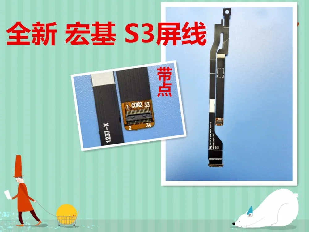 Новый светодиодный ЖК LVDS кабель для ACER Aspire S3 951 ms2346 2464G 391 371 351