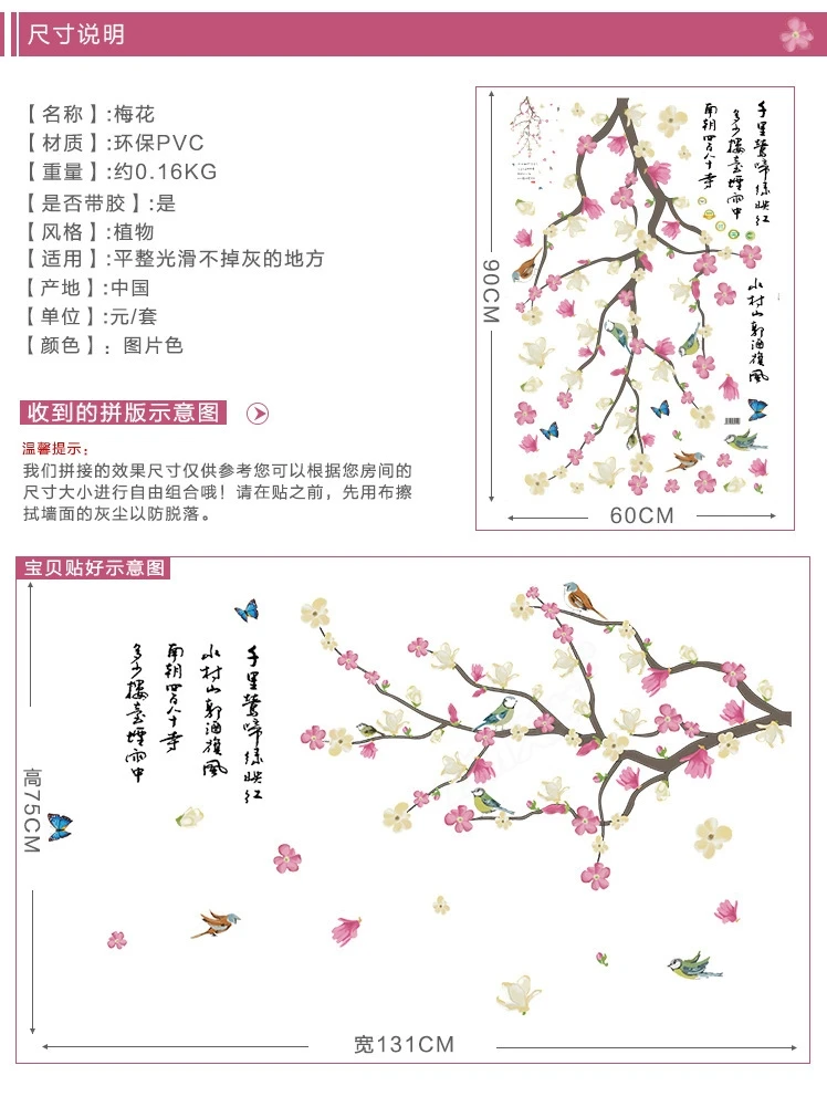 new pink peach flower wall stickers decals spring tree branch arts wallpaper mural women home sofa background house decoration | Дом и сад