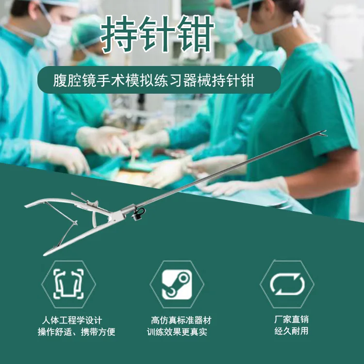 Новый Стиль Медицинские из нержавеющей стали лапароскопические инструменты для