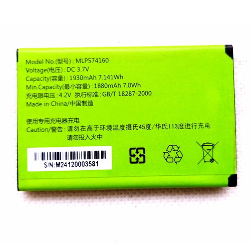 Срочная Продажа ограниченный запас 1930mAh MLP574160 Замена батареи для SNDA BAMBOOK S1 высокое