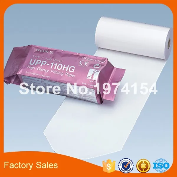 5 кратный подлинный UPP 110HG 110 мм * 18 м глянцевая ультразвуковая бумага для