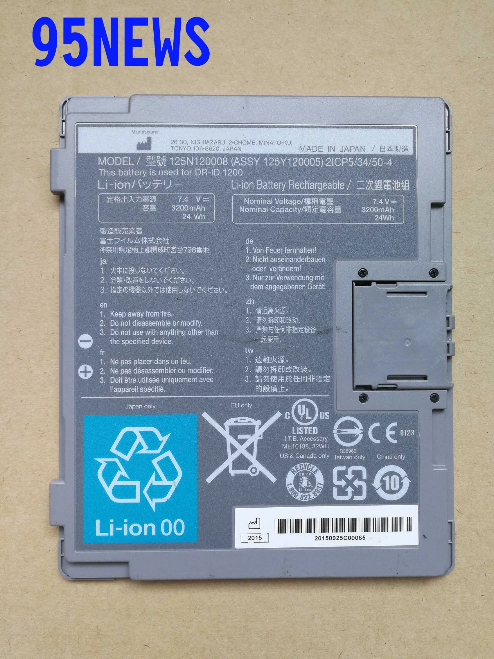 Топ 95 новости 3200mAH батарея для FUJIFLIM DR ID 1200 125N120008|Аккумуляторы ноутбуков| |