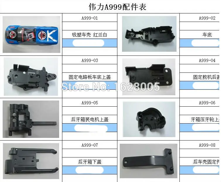 Wltoys A999 RC Car Parts Full range of accessories motor/battery/Receiver Board/Servos ect | &amp Accs