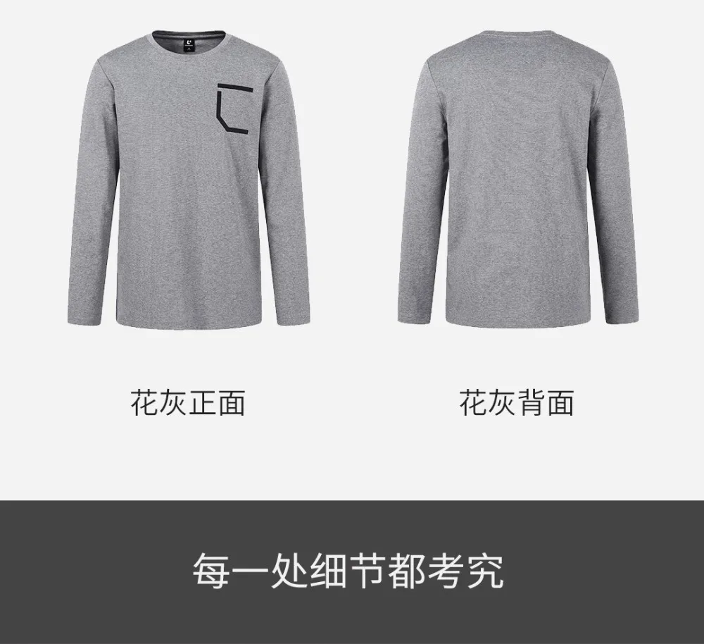 Xiaomi youpin ULEEMARK стильный повседневный мужской удобный, вокруг шеи с длинными рукавами футболка влагопоглощающая мягкая толстовка