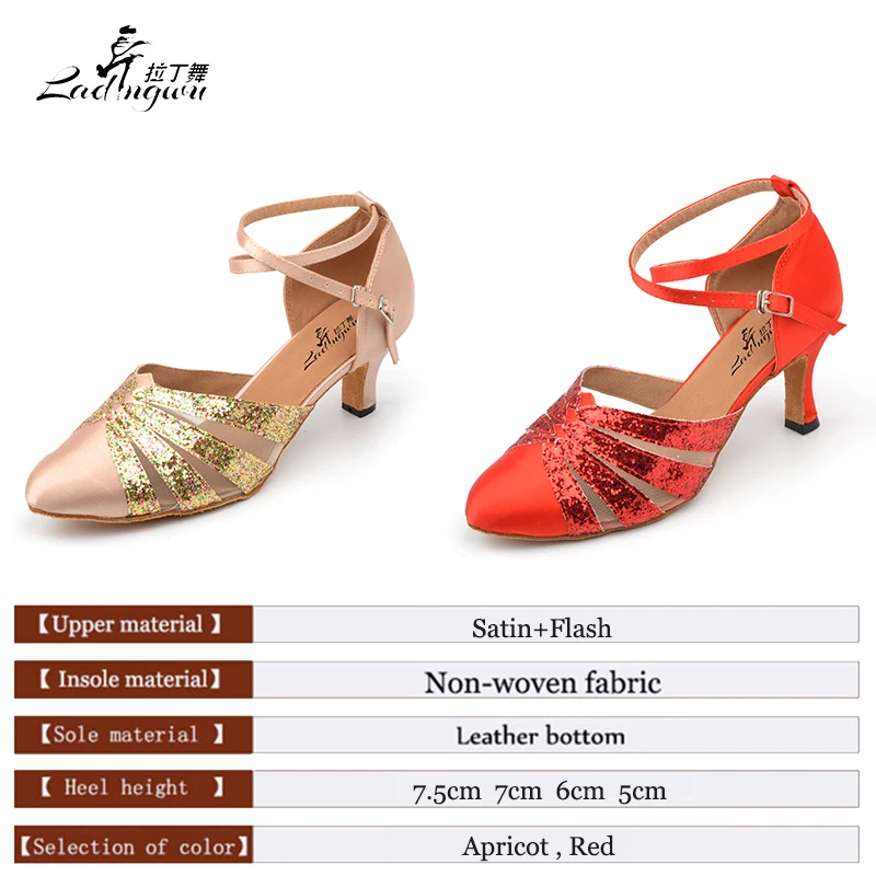 Женские туфли для латиноамериканских танцев 5/6/1/7/7 см из сатина и блестящей ткани