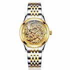 Часы женские механические водонепроницаемые, брендовые автоматические золотистые механические, с Фениксом