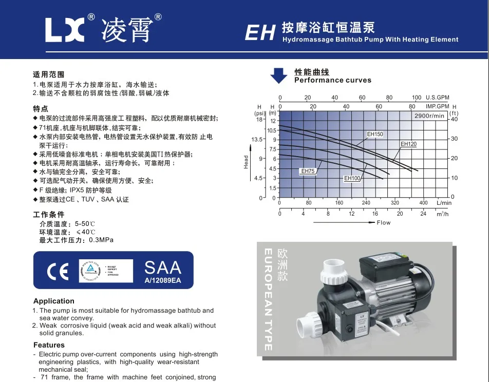 1HP (0 75 кВт) тепловой насос EH 100 с 1 кВт 2 выбор нагревателей для горячей ванны