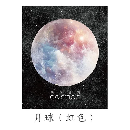Moon(colored) 30 листов/шт. Креативные Блокноты с изображением планеты, стикеры для заметок, школьные канцелярские принадлежности, самоклеящиеся блокноты, канцелярские принадлежности - Цвет: Moon(colored)
