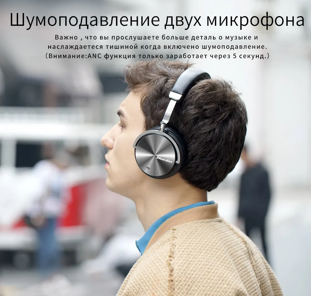 Bluedio T4 активный шумоподавление беспроводные Bluetooth наушники оригинальная вращающаяся гарнитура с микрофоном для Xiaomi, samsung