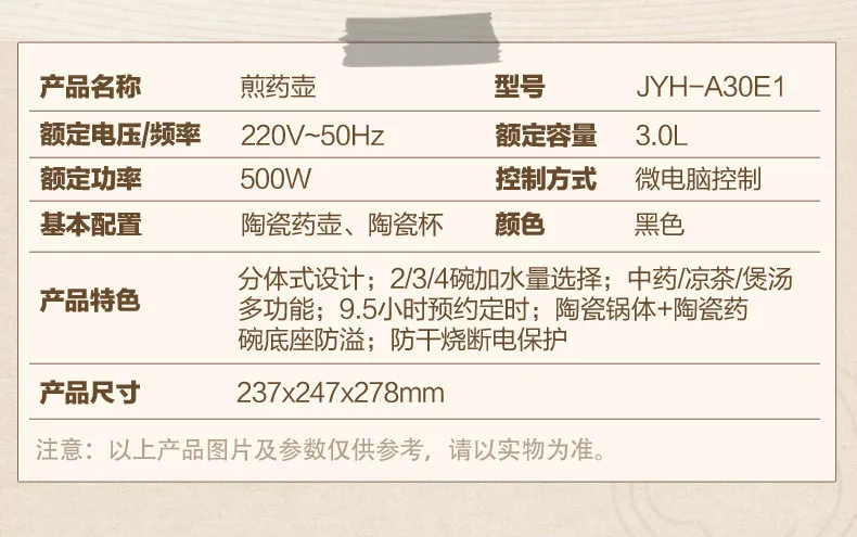 15% JA47 Электрический Керамика изоляции чайник 3 lporcelain сохранения здоровья горшок нагрев поддона анти-защита от сухого запланированное время