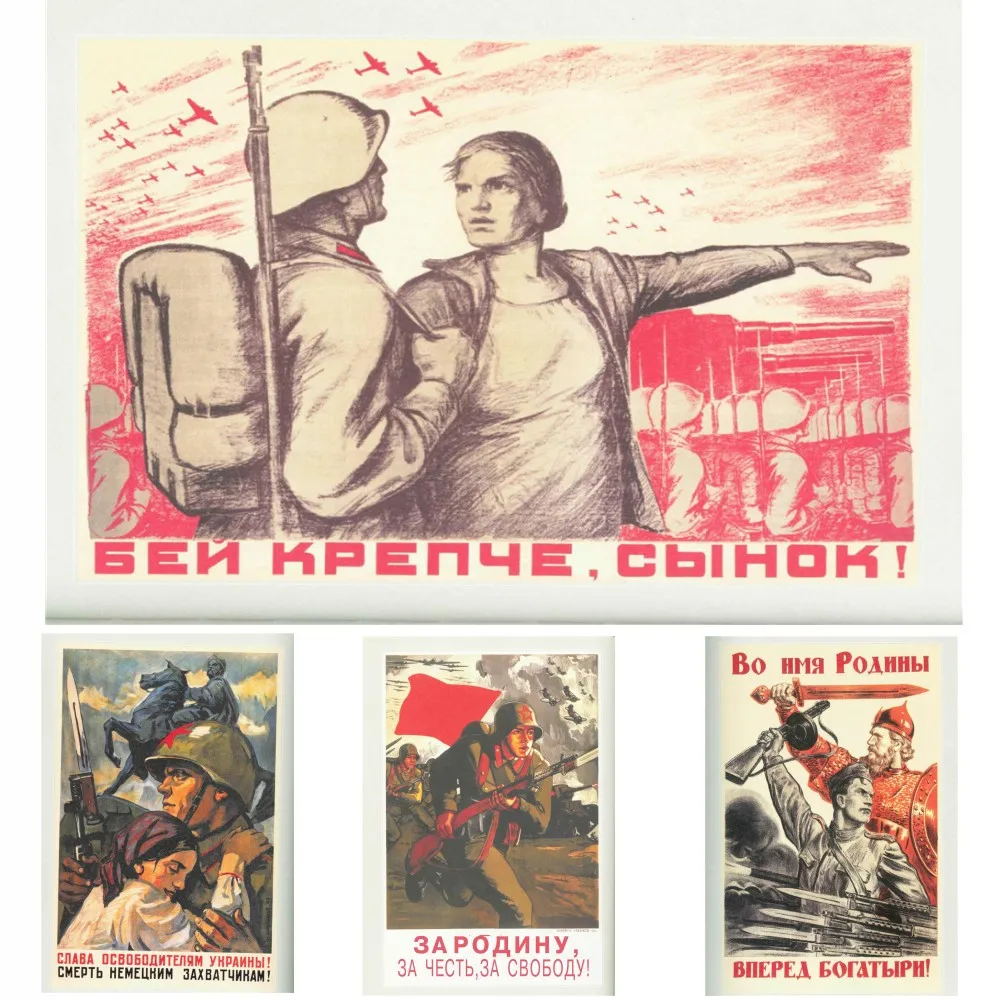 

World war II Leninist political propaganda Soviet Union USSR CCCP poster 1941-1945 Patriotic War Poster Retro wall Decorative
