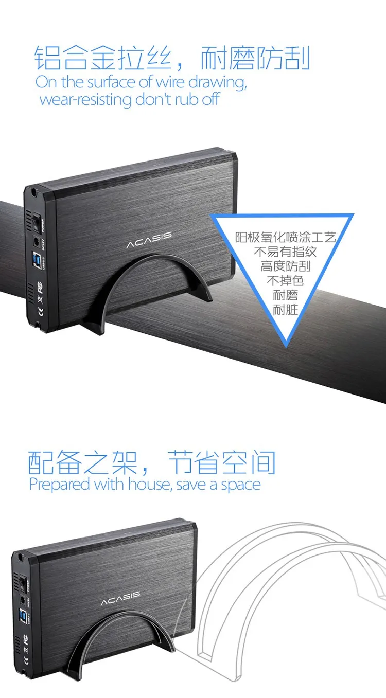 Высокое качество ACASIS USB 3,0 HDD корпус жесткого диска SATA Интерфейс 3,5 дюймов 2,5 дюйма Жесткий диск чехол алюминиевый чехол для корпуса жесткого диска Поддержка 6 ТБ
