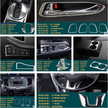 Автомобильный интерьер вентиляционное отверстие ручка Шестерня рулевое колесо