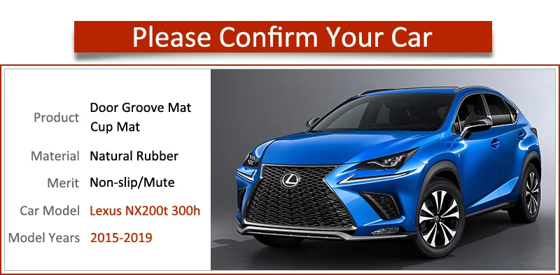 Противоскользящий коврик для разъема ворот резиновые подставки Lexus NX 200T 300 300H AZ10