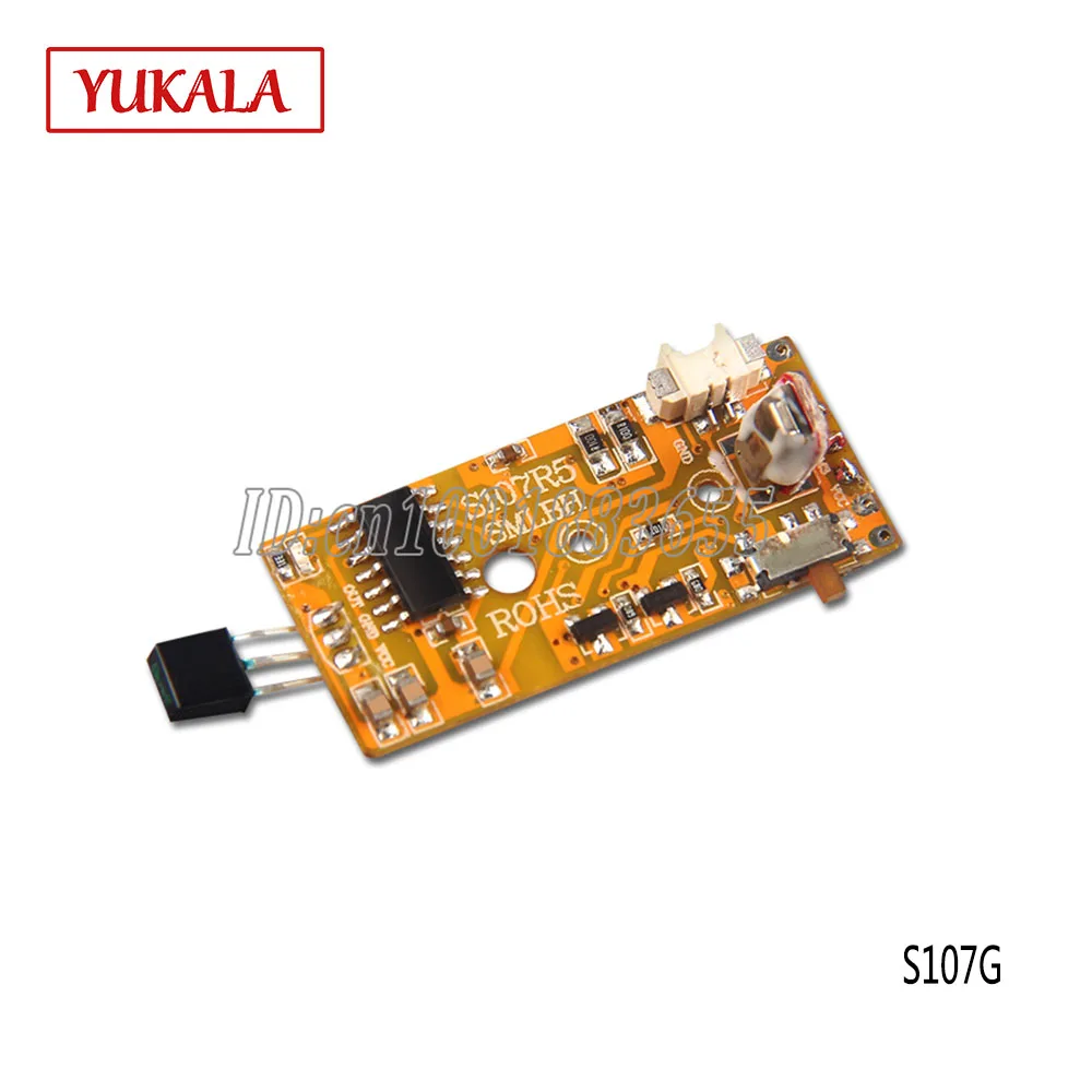 Плата приема SYMA S107 18 PCB Mini RC детали для вертолета печатная плата радиоуправляемых