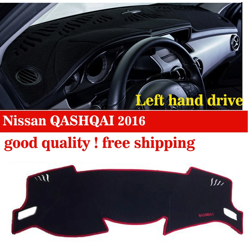 Коврик для приборной панели автомобиля Nissan QASHQAI 2016 года левосторонний коврик